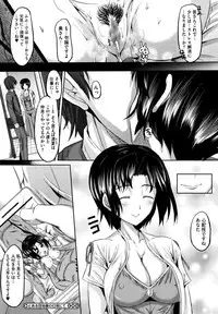 COMIC Megastore Alpha 2015-12