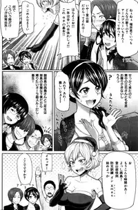 COMIC Hana-Man 2016-02