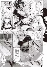 COMIC AUN 2018-05 [Digital]