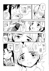 [Shinozaki Rei] NIGHT BLUE