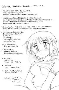 (C61) [Sairo Shuppan (Various)] Brandnew Heavy Tie (One Piece)