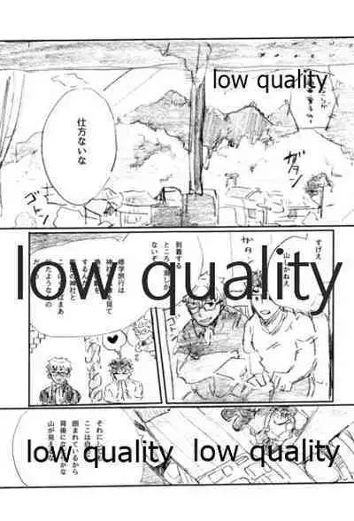 (Dai 16-ji ROOT4to5) [Karmin (Hozumi)] BONUS STAGE (Fate/Grand Order)