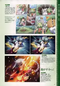 [Baseson] Shin-Koihime Musou Otome Ryouran Sangokushi Engi Perfect Visual Book