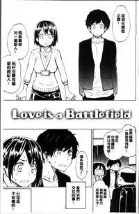 [Fujimaru] Love me tender [Chinese]