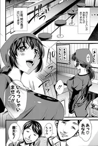 COMIC Shingeki 2015-06