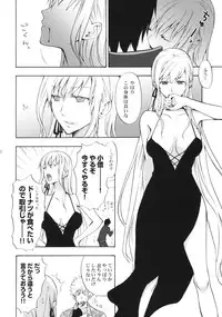 [Aa Aishiteru (Taishow)] Oshino-san'chi no Shinobu-chan. (Bakemonogatari)