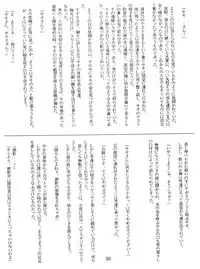 (C46) [Shounen Suka Bakudan (Various)] Lovely Bubbly 3 (Bishoujo Senshi Sailor Moon, Idol Tenshi Youkoso Yoko)