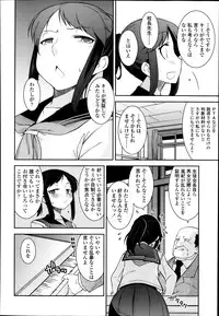 COMIC LO 2014-01 Vol. 118