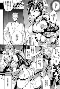 (C86) [Crazy9 (Ichitaka)] C9-13 Shimai Senkan (Kantai Collection -KanColle-) [Chinese] [CE家族社]