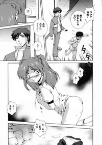 [Matsuzawa Kei] Dainiji Seichou Ura Hakusho