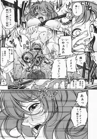 COMIC MEGAPLUS 2003-12 Vol.02