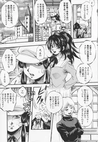 [Kuritsu Yoshihiro] Ultimate Rape