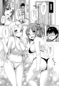 (C87) [Zetsubou Shiromuji (Shousan Bouzu)] Girl Sex Friend 2