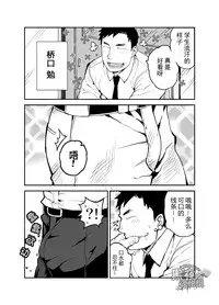 [anything (naop)] Kimi no mama de | 你仍是如此 [Chinese] [黑夜汉化组]