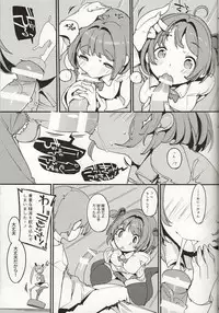 (C96) [Potato Salad (Kurisu)] Popuni Kei Joshi Panic! Vol. 8