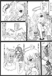 Gaichuu Higai Houkokusho File 3