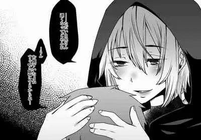 [Hakukoukai (Shiramizu Mizuchi)] Succubus Oyako to Kyuujitsu no Machi de. [Digital]