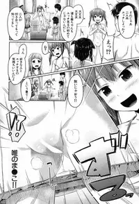 COMIC Mugen Tensei 2017-08 [Digital]