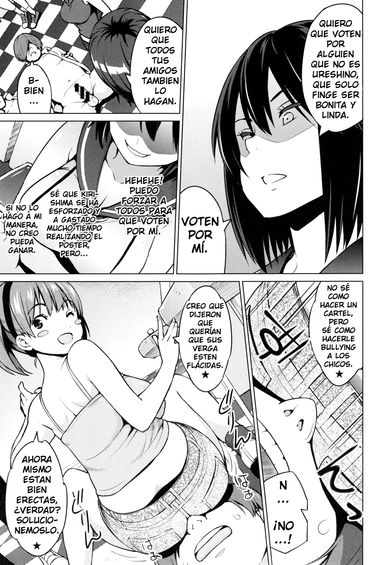 Netorare Kataomoi + Extra