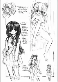 [Rabbits (Yamashita Masahiro)] Yamashita Masahiro Manga no Shitagaki Hon 4