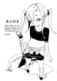 (COMITIA120) [Meshikutteneru. (Atage)] Junsuimuku na Joji ga Okanemochi no Oji-san ni Kurogal ni Sarechaimashita