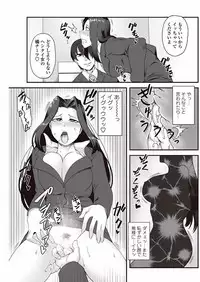 COMIC Penguin Club Sanzokuban 2018-01 [Digital]