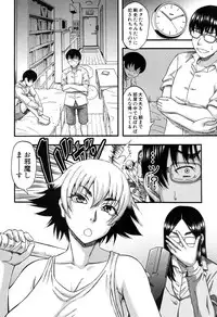 COMIC MILF 2016-02 Vol. 28 [Digital]