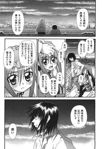 COMIC Aun 2010-11