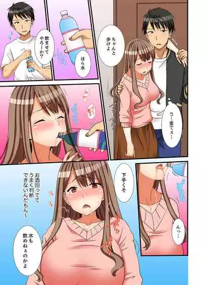 [Takamiya Hairi] Neechan, Wrap Goshinara Sounyuu shite moii yone [Kanzenban]