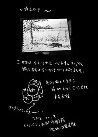 [Mokusei Zaijuu (Mokusei Zaijuu)] Krokodin to Maam no Erohon (Dragon Quest Dai no Daibouken) [Digital]