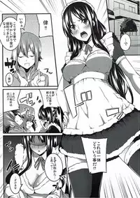 (C81) [Kodoku Intelligence (Nanao)] the book of "mio" 4 (K-ON!)