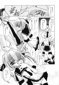 [LAZYCLUB] Chicchai love love doll