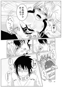 [Kikaiatama (Buaisou)] Douyara Usuratonkachi no Kudaranai Jutsu wa Ore ni Kouka ga Nai rashii. (Naruto) [Digital]