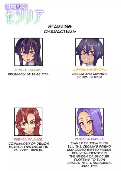 [Hatoba Akane] Touma Senki Cecilia Ch. 1-19 | Demon Slaying Battle Princess Cecilia Ch. 1-19 [English] {EL JEFE Hentai Truck}