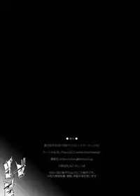 [Imomaru. (Kenpi)] Haiboku Saiin -Hakurei Reimu Hen- (Touhou Project) [Chinese] [Uchin个人翻译] [Digital]