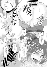 [Sucharaka Knight! (Orita)] Ruida no Sakariba (Dragon Quest III) [Digital]