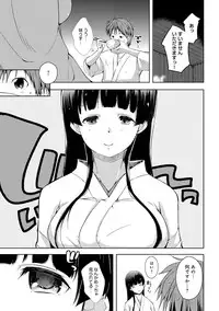 COMIC Anthurium 016 2014-08 [Digital]