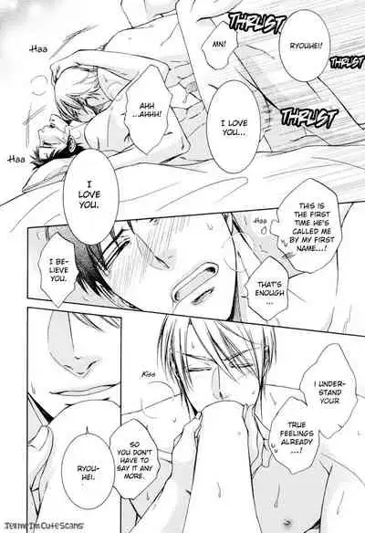 [Aion Kiu] Kimi no Nioi ga Suki | I Like Your Smell [English] {Tell Me I'm Cute Scans}