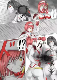 Ultra-Girl Sophie episode.1