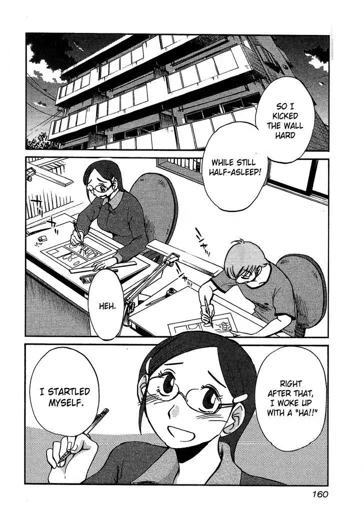 Rakujitsu no Pathos vol 1 eng