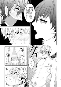 (C92) [Marshmallow Kyoudan (Tenkawa Ai)] Uruwashi no Tinker Bell Sou 1