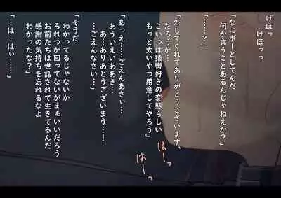 Public Property Sex Slave Girl Vol.02