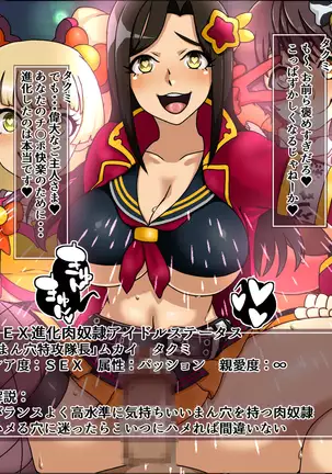 Moshimo Anoko-tachi ga Anata ni Zokkon no Nikudorei dattara ~Bakunyuuderella to Shimaiderella~