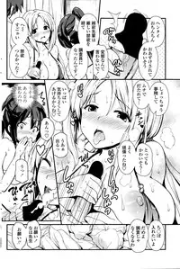 COMIC Penguin Club 2014-12