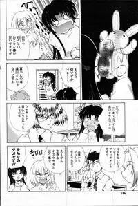 COMIC Men's Young 2007-10