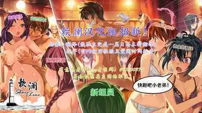 Koharu wa, Kyou Musubareru. | 小春、今天被连结了。