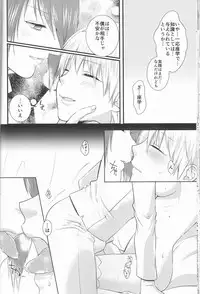 (Shoku no Kyouen 6) [Hakuginkan (Nazca)] Junketsu Mariage (Tokyo Ghoul)