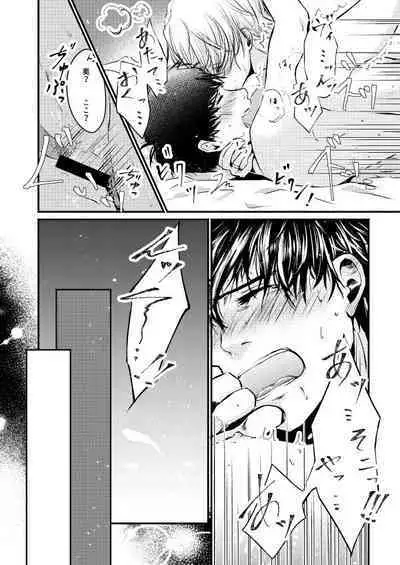 Happy birthday, My sweetie