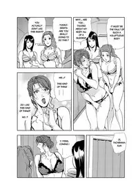 [Misaki Yukihiro] Nikuhisyo Yukiko chapter 13 [English] [Flamingice] [Digital]