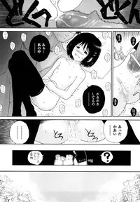 [Gaisei Nukiyama] Sasayai te, Ano Kotoba